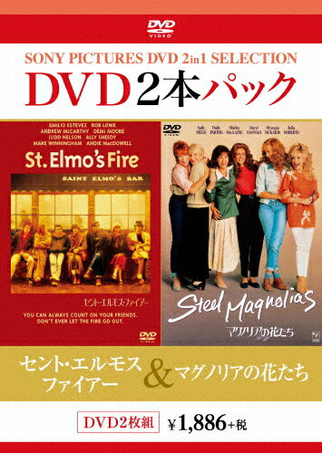 JAN 4547462094766 セント・エルモス・ファイアー／マグノリアの花たち/DVD/BPDH-00959 株式会社ソニー・ピクチャーズエンタテインメント CD・DVD 画像