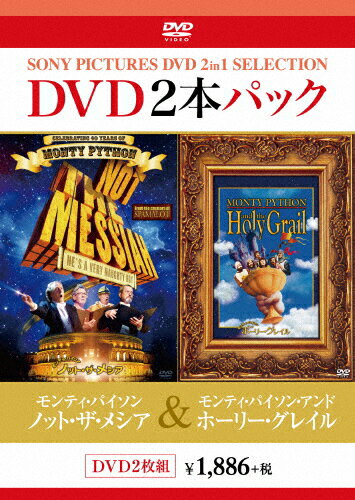 JAN 4547462094773 モンティ・パイソン　ノット・ザ・メシア／モンティ・パイソン・アンド・ホーリー・グレイル/ＤＶＤ/BPDH-00960 株式会社ソニー・ピクチャーズエンタテインメント CD・DVD 画像