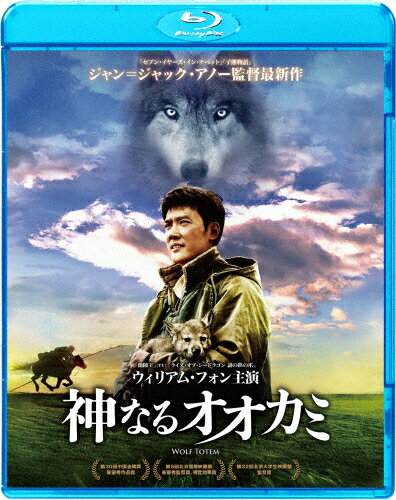 JAN 4547462104663 神なるオオカミ/Ｂｌｕ－ｒａｙ　Ｄｉｓｃ/TWBD-80797 株式会社ソニー・ピクチャーズエンタテインメント CD・DVD 画像