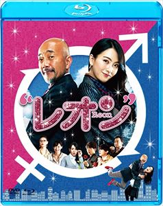 JAN 4547462117403 レオン　ブルーレイ　＆　DVDセット【通常版】/Ｂｌｕ−ｒａｙ　Ｄｉｓｃ/BJBO-81305 株式会社ソニー・ピクチャーズエンタテインメント CD・DVD 画像