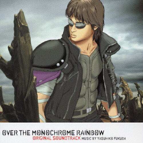 JAN 4547557000139 OVER THE MONOCHROME RAINBOW ORIGINAL SOUNDTRACK music by YASUHIKO FUKUDA/CD/SECL-12 株式会社ソニー・ミュージックレーベルズ CD・DVD 画像