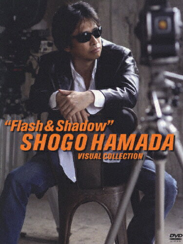 JAN 4547557002720 SHOGO　HAMADA　VISUAL　COLLECTION　“Flash　＆　Shadow”/ＤＶＤ/SEBL-38 株式会社ソニー・ミュージックレーベルズ CD・DVD 画像