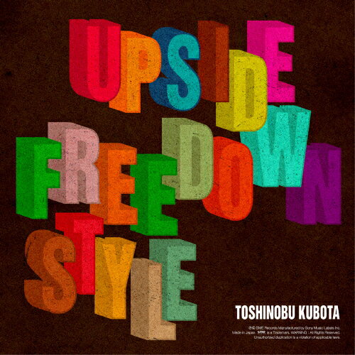 JAN 4547557033083 Upside　Down／Free　Style/ＣＤシングル（１２ｃｍ）/SECL-1522 株式会社ソニー・ミュージックレーベルズ CD・DVD 画像