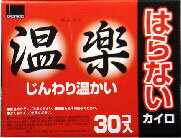 JAN 4547691692283 カイロ／はらないカイロ 温楽 レギュラー(30コ入) オカモト株式会社 ダイエット・健康 画像