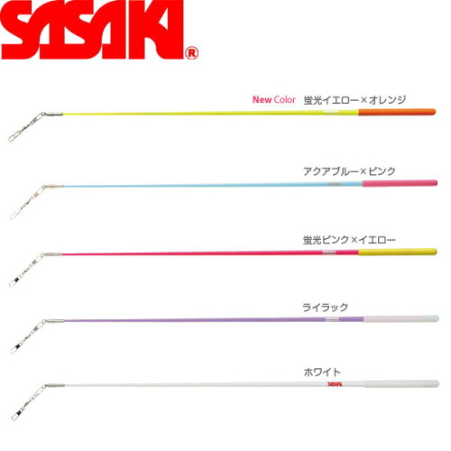 JAN 4547719666807 ササキ SASAKI ジュニアグラススティック MJ-82 KEY×O 蛍光イエロー×オレンジ 長さ50cm、径0.7cm円錐 株式会社ササキスポーツ スポーツ・アウトドア 画像