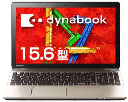 JAN 4547728929245 dynabook satellite t854/98k pt85498kbxgw  株式会社東芝 パソコン・周辺機器 画像