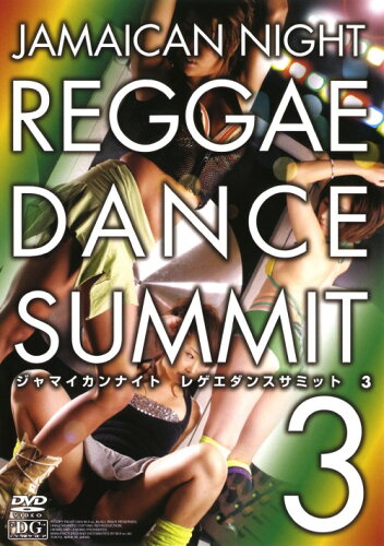 JAN 4547770001616 Jamaican　Night　REGGAE　DANCE　SUMMIT　3/ＤＶＤ/JMDV-083 日本メディアサプライ株式会社 CD・DVD 画像