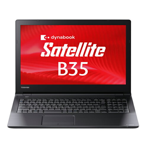 JAN 4547808117296 東芝 dynabook Satellite B35/ R：Celeron 3205U/ 4GB/ 500GB_HDD/ 15.6_HD/ SMulti/ WLAN/ 7Pro DG/ Office無 PB35RNAD4R3AD71 株式会社東芝 パソコン・周辺機器 画像