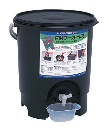 JAN 4547883558410 サンコープラスチック｜SANKO 生ごみ処理専用容器 EMワーカー 15L ブラック 558410 株式会社サンコープラスチック 花・ガーデン・DIY 画像