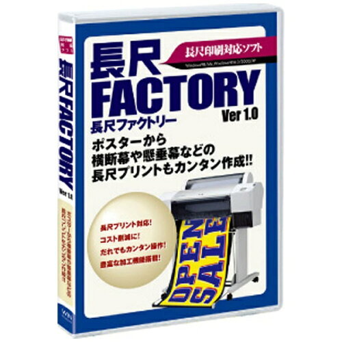 JAN 4548056740038 EPSON チョウジャクFACTORY エプソン販売株式会社 パソコン・周辺機器 画像