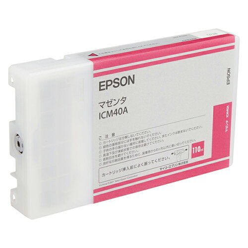 JAN 4548056783233 EPSON インクカートリッジ ICM40A 1色 エプソン販売株式会社 パソコン・周辺機器 画像