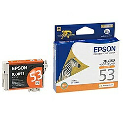 JAN 4548056806567 EPSON インクカートリッジ オレンジ ICOR53 1色 エプソン販売株式会社 パソコン・周辺機器 画像