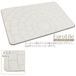 JAN 4548154003554 ラック｜LUCK 珪藻土バスマット 足乾くん EuroTile 40×60×0.9cm/アイボリー 株式会社ラック 医薬品・コンタクト・介護 画像