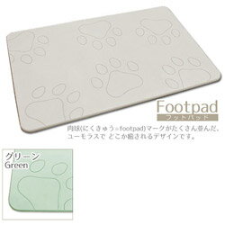 JAN 4548154003592 ラック｜LUCK 珪藻土バスマット 足乾くん FootPad 40×60×0.9cm/グリーン 株式会社ラック 医薬品・コンタクト・介護 画像