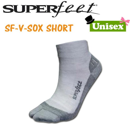 JAN 4548167609156 Superfeet スーパーフィート V-SOX SHORT Vソックス ショート OT オートミール M オンヨネ株式会社 靴 画像