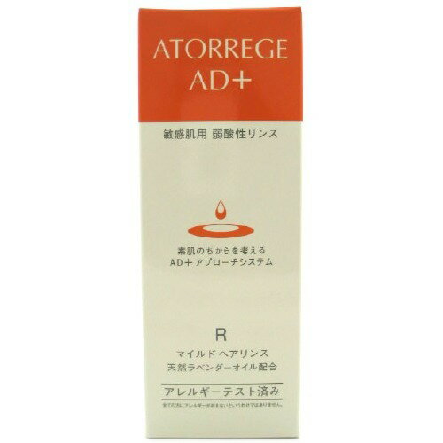 JAN 4548320033002 アトレージュAD+ マイルドヘアリンス(150ml) 株式会社アンズコーポレーション 美容・コスメ・香水 画像