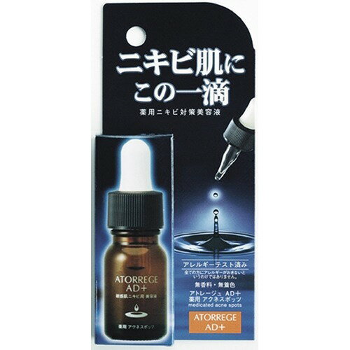 JAN 4548320101572 アトレージュAD+ 薬用アクネスポッツ(10ml) 株式会社アンズコーポレーション 医薬品・コンタクト・介護 画像