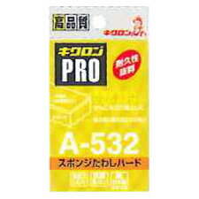 JAN 4548404100569 キクロンプロ A-532スポンジたわしハード MY キクロン株式会社 日用品雑貨・文房具・手芸 画像