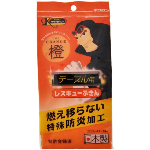 JAN 4548404101146 キクロン クリンヒーロー テーブル用 レスキューふきん オレンジ キクロン株式会社 日用品雑貨・文房具・手芸 画像