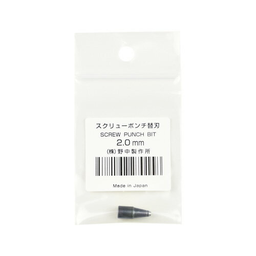 JAN 4548503160815 nonakaスクリューポンチ替刃 三友教材株式会社 日用品雑貨・文房具・手芸 画像