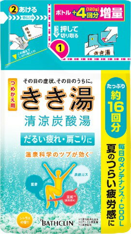 JAN 4548514062078 きき湯 清涼炭酸湯 シトラスの香り つめかえ用(480g) 株式会社バスクリン 日用品雑貨・文房具・手芸 画像