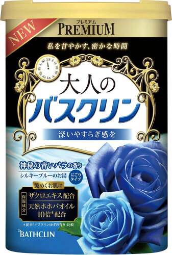 JAN 4548514139046 大人のバスクリン 神秘の青いバラの香り(600g) 株式会社バスクリン 日用品雑貨・文房具・手芸 画像