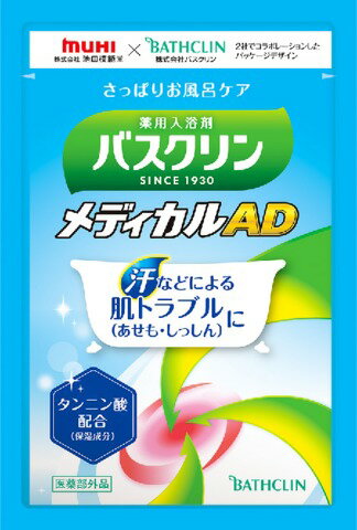 JAN 4548514154964 バスクリン メディカルAD(40g) 株式会社バスクリン 日用品雑貨・文房具・手芸 画像