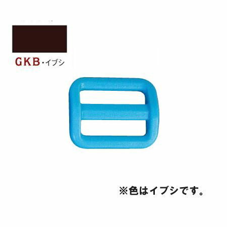 JAN 4548588133391 プラスチックパーツ アジャスター     イブシ/la20-s-gkb 手芸・ハンドメイド用品 持ち手・金具 バッグ用金具 日本紐釦貿易株式会社 日用品雑貨・文房具・手芸 画像