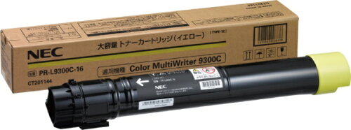 JAN 4548609008738 NEC トナーカートリッジ イエロー PR-L9300C-16 日本電気株式会社 パソコン・周辺機器 画像