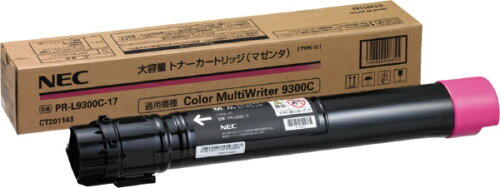 JAN 4548609008745 NEC トナーカートリッジ マゼンタ PR-L9300C-17 日本電気株式会社 パソコン・周辺機器 画像