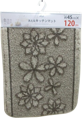 JAN 4548622674224 Nベルラ キッチンマット ベージュ 45*120cm(1枚入) オカ株式会社 キッチン用品・食器・調理器具 画像