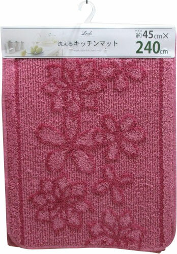 JAN 4548622674279 Nベルラ キッチンマット ピンク 45*240cm(1枚入) オカ株式会社 キッチン用品・食器・調理器具 画像