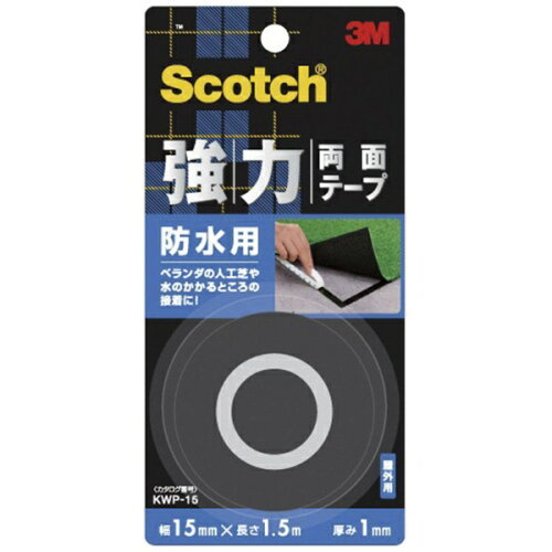 JAN 4548623275116   住友スリーエム 強力両面テープ kwp-15 スリーエムジャパン株式会社 日用品雑貨・文房具・手芸 画像