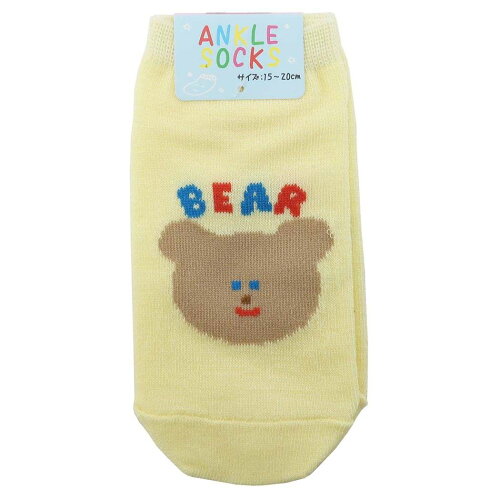 JAN 4548678160894 靴下 子供用 おえかきシリーズ BEAR キッズ アンクル ソックス オクタニコーポレーション プチプラ グッズ 男の子 女の子 ギフト 株式会社オクタニコーポレーション キッズ・ベビー・マタニティ 画像