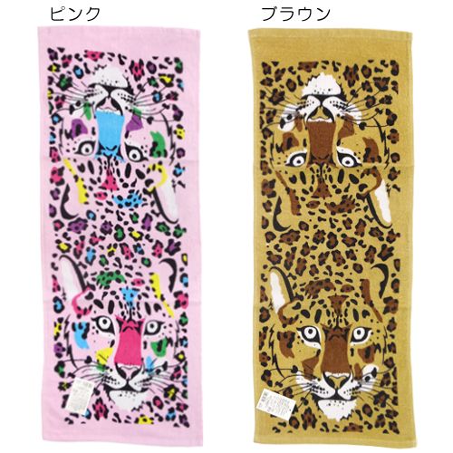 JAN 4548678203133 フェイスタオル LEOPARD FACE ヒョウ コットン100% グッズ 株式会社オクタニコーポレーション 日用品雑貨・文房具・手芸 画像