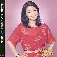 JAN 4548724177432 演歌CD テレサ・テン/Best BESTテレサ・テンオリジナルルヒット 株式会社ウッドストック CD・DVD 画像