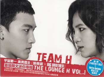 JAN 4548724273943 1st Mini Album-The Lounge H Vol.1 台湾盤 DVD付 /TEAM H チーム・エイチ 株式会社ウッドストック CD・DVD 画像