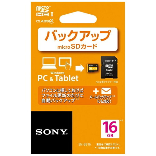 JAN 4548736005976 SONY microSDHCカード 32GB SN-BB16 ソニーグループ株式会社 TV・オーディオ・カメラ 画像