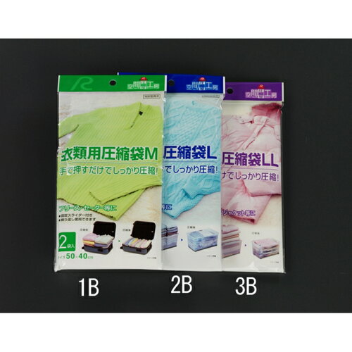 JAN 4548745146141 ESCO エスコ その他の工具 700x500mm圧縮袋 衣類用/ 株式会社エスコ 日用品雑貨・文房具・手芸 画像