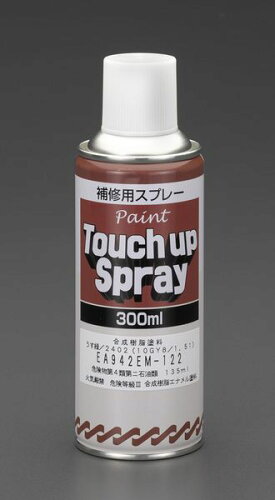 JAN 4548745506044 エスコ ESCO 300ml エナメルスプレー うす緑/2402 10GY8/1.5 EA942EM-122 株式会社エスコ 花・ガーデン・DIY 画像