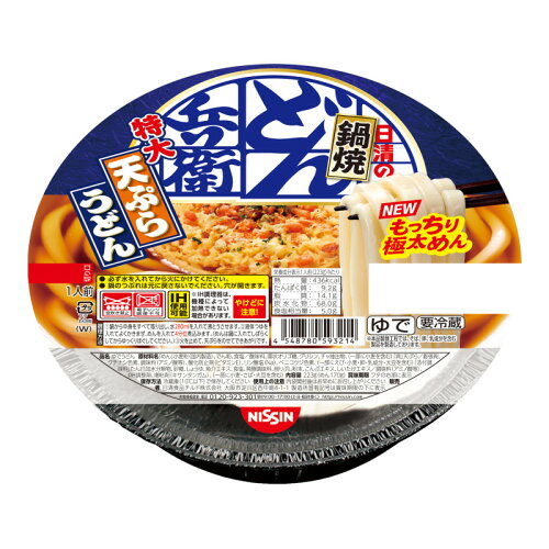 JAN 4548780593214 日清食品チルド 鍋焼うどん 日清のどん兵衛 天ぷらうどん 西 223g 日清食品チルド株式会社 食品 画像