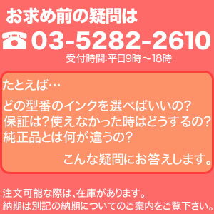 JAN 4548804677098 互換インク Canon BCI-326GY グレー 株式会社サードウェーブ パソコン・周辺機器 画像