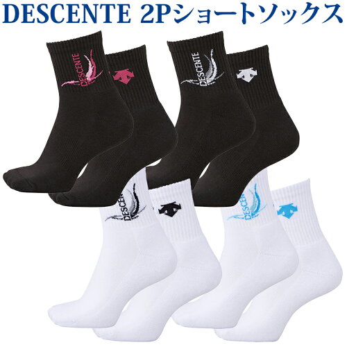 JAN 4548951202372 デサント DESCENTE ジュニア バレー 2P ショートソックス ブラック×ホワイト DVAMJB01 BKWH 株式会社デサント スポーツ・アウトドア 画像