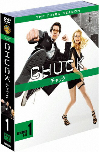 JAN 4548967050264 CHUCK／チャック〈サード・シーズン〉　セット1/ＤＶＤ/1000451805 ワーナーブラザースジャパン(同) CD・DVD 画像