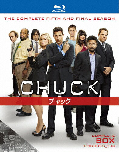 JAN 4548967066142 CHUCK／チャック〈ファイナル・シーズン〉　ブルーレイコンプリート・ボックス/Ｂｌｕ－ｒａｙ　Ｄｉｓｃ/1000464929 ワーナーブラザースジャパン(同) CD・DVD 画像