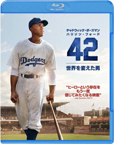 JAN 4548967120554 42～世界を変えた男～/Ｂｌｕ－ｒａｙ　Ｄｉｓｃ/1000524239 ワーナーブラザースジャパン(同) CD・DVD 画像