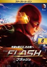 JAN 4548967213690 THE FLASH/フラッシュ <ファースト・シーズン> Vol.8 洋画 1000579437 ワーナーブラザースジャパン(同) CD・DVD 画像