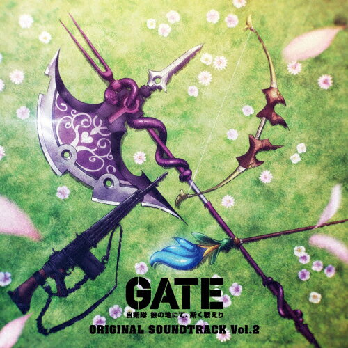 JAN 4548967252750 TVアニメ「GATE（ゲート）自衛隊　彼の地にて、斯く戦えり」オリジナル・サウンドトラック　02/ＣＤ/1000594829 ワーナーブラザースジャパン(同) CD・DVD 画像