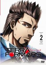 JAN 4548967276978 TERRAFORMARS REVENGE Vol.2 邦画 1000603661 ワーナーブラザースジャパン(同) CD・DVD 画像