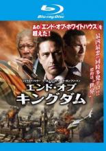 JAN 4548967291209 エンド・オブ・キングダム 洋画 1000620873 PG-12 ワーナーブラザースジャパン(同) CD・DVD 画像